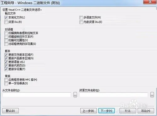 Sisulizer4汉化版使用技巧6