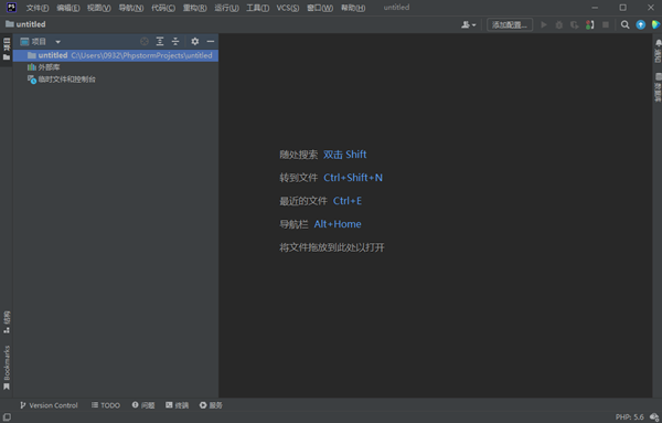 PhpStorm官方下载2022 第2张图片