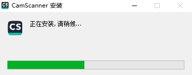 扫描全能王电脑版使用方法1