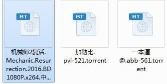 迅雷X怎么下载敏感资源2