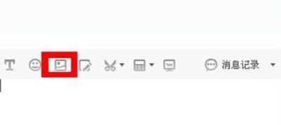 阿里旺旺客户端怎么给卖家发照片2