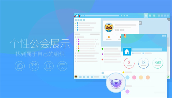 yy语音客户端 第2张图片