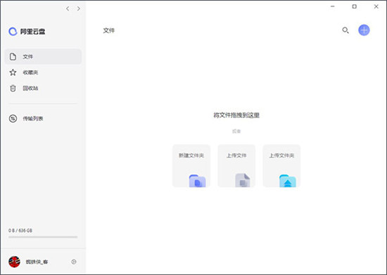 使用说明2