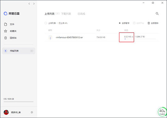 使用说明3