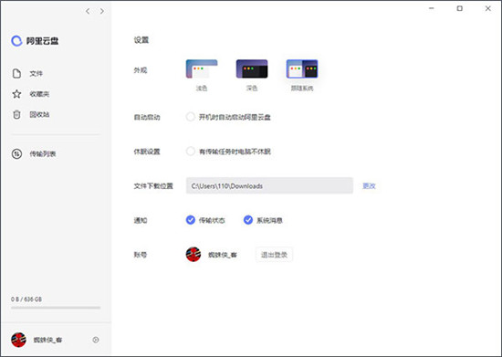 使用说明4