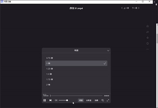 使用说明5