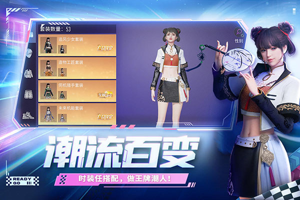 王牌竞速快手版下载 第3张图片
