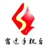 宿迁手机台客户端下载安装 v3.1.41 安卓版