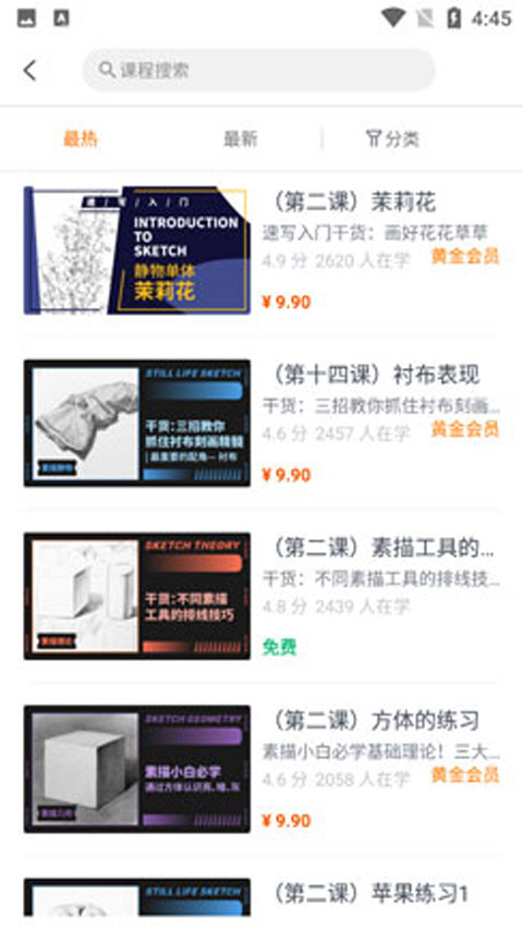 艾艺在线app2023最新版优势2