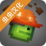 甜瓜游乐场虫虫汉化版下载 v14.0 安卓版