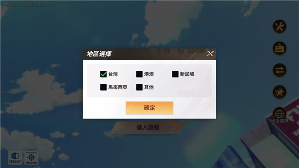 SNK格斗世代游戏攻略2