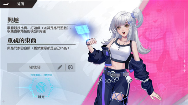 SNK格斗世代游戏攻略5