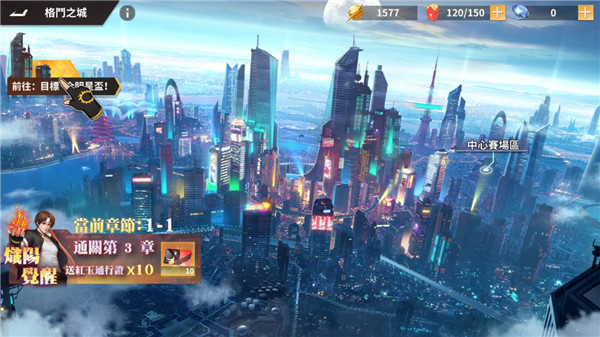 SNK格斗世代游戏攻略6