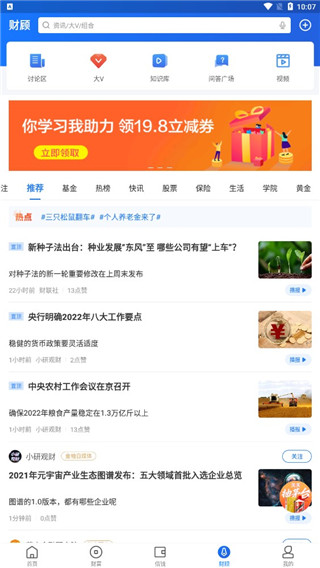 易付宝app官方怎么用4