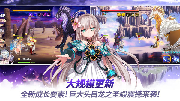 Eroica英雄下载中文版游戏介绍