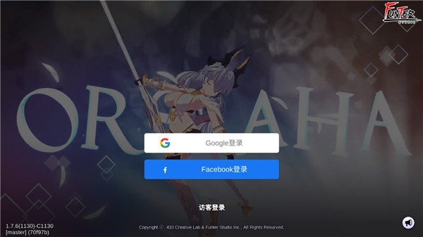 Eroica英雄游戏攻略1