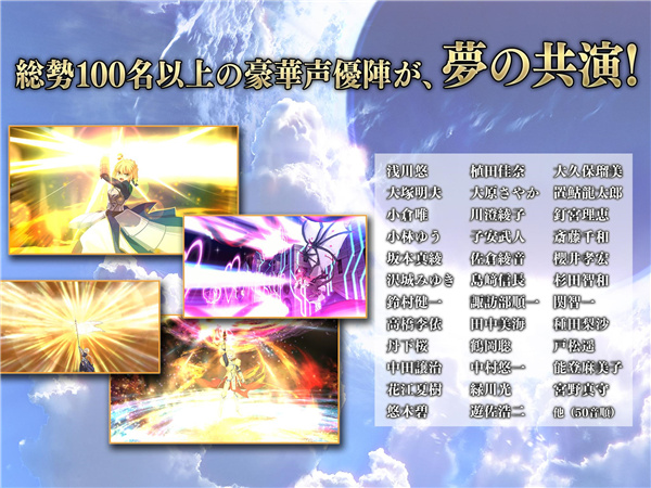 Fate/Grand Order日服官方正版下载游戏介绍