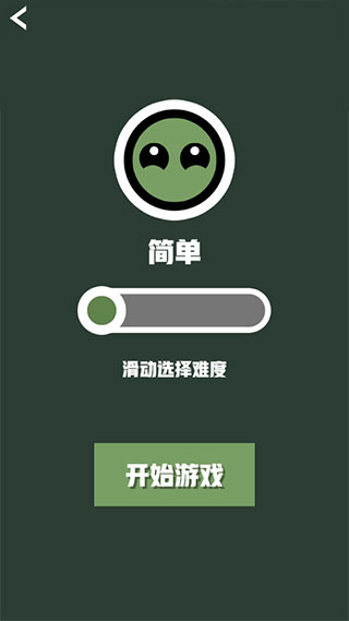 双人竞技场手机版攻略3
