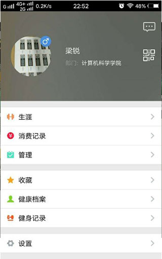 乐健体育app下载 第5张图片