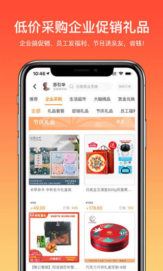 大脑银行app官方版下载 第1张图片