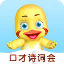 哎呀鸭少儿口才软件官方版下载 v1.5.10 安卓版