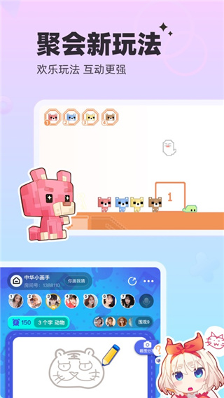 对玩太空鸭鹅杀下载软件介绍