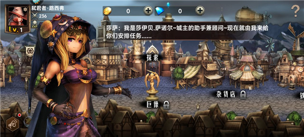地牢求生2游戏新手攻略3