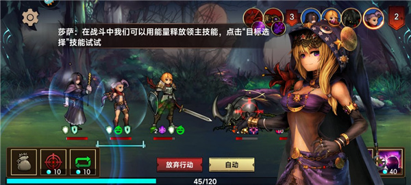 地牢求生2游戏新手攻略12