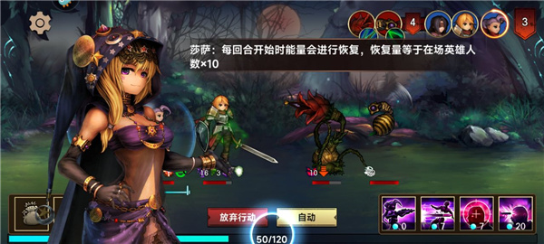 地牢求生2游戏新手攻略13