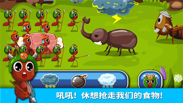 宝宝认蚂蚁游戏下载最新版 第2张图片