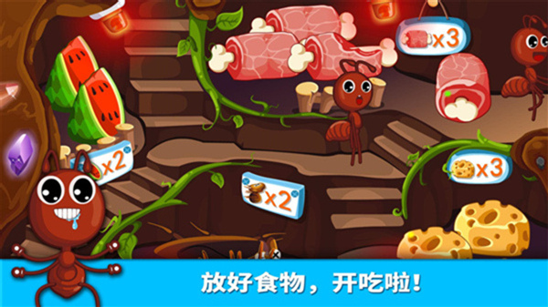 宝宝认蚂蚁游戏下载最新版 第3张图片