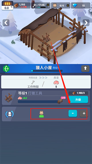冰冻之城游戏攻略4