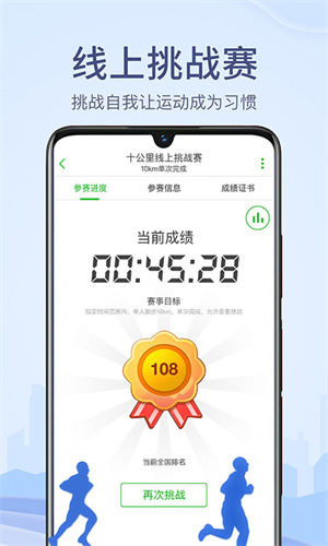 户外助手app下载安装 第4张图片