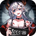 闪烁之光国际版最新版本下载 v3.4.6 安卓版