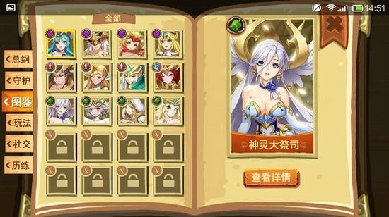 闪烁之光光系最强阵容3