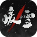暖雪免费解锁完整版下载 v1.3.6 安卓版