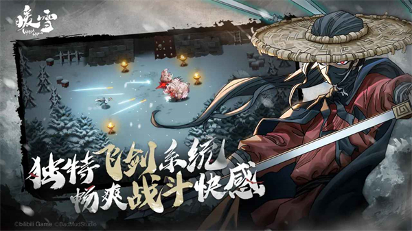 暖雪免费解锁完整版游戏特点