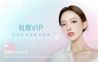 黄鸟抓包破解VIP教程7