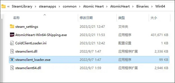 原子之心steam白嫖教学5