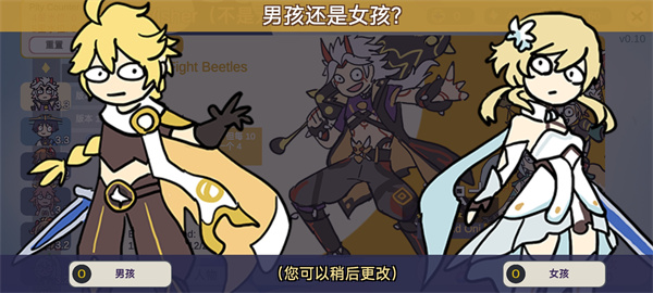 Silly Wisher原神抽卡游戏怎么玩1