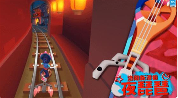 地铁跑酷联动玩法介绍8