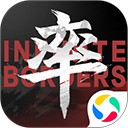 率土之滨应用宝端口下载 v5.2.4 安卓版