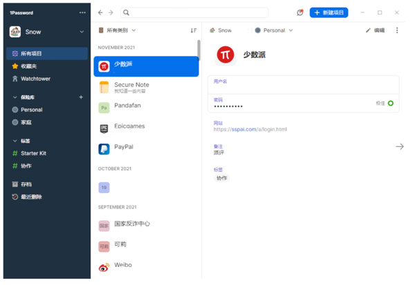 界面风格统一