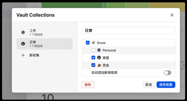 配置更丰富的使用场景