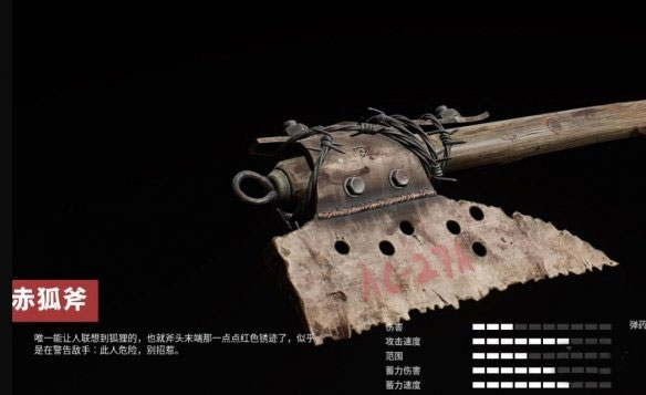 武器蓝图在哪，怎么获得8