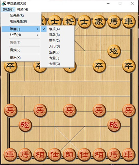 软件玩法2