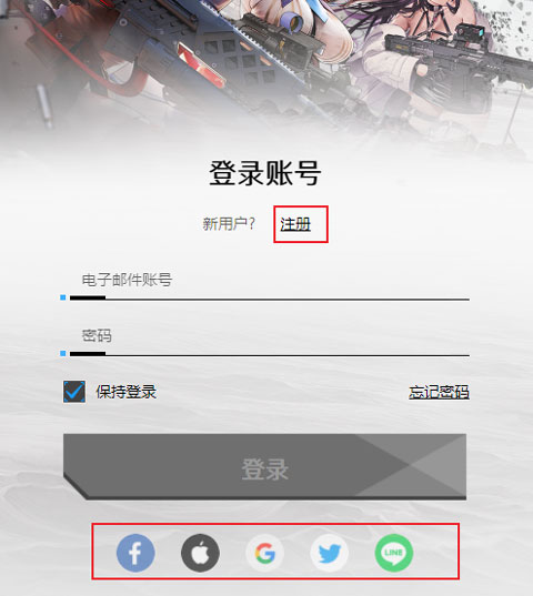 安装注册教程1