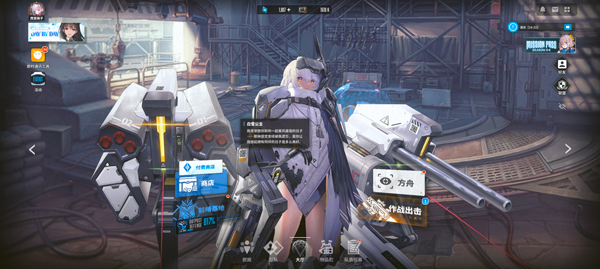 新手玩法1