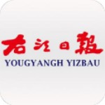 右江日报电子版下载 v4.3.5 安卓版