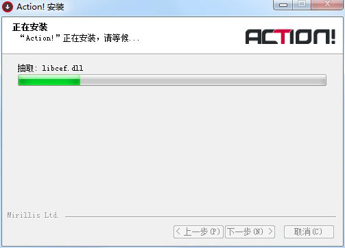 Mirillis Action安装教程4